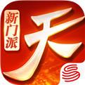 天下手游下载