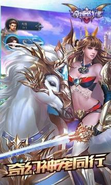 奇迹勇士游戏图1