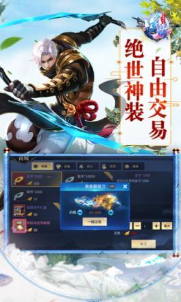 斗破风云之逆世游戏图2