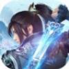 玄元剑仙H5版