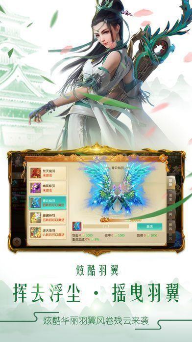 轮回侠影手游截图