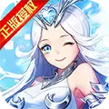 女神联盟变态版