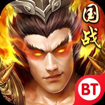 猛男三国志