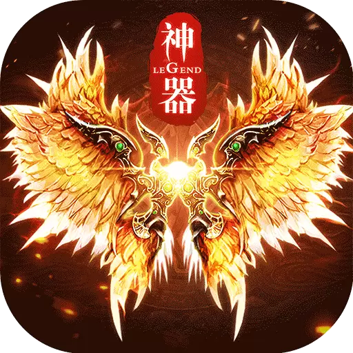 传奇世界超V版