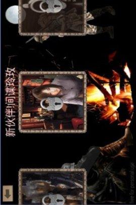 抗战奇兵游戏图1