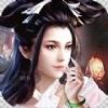 玄心奥妙诀版