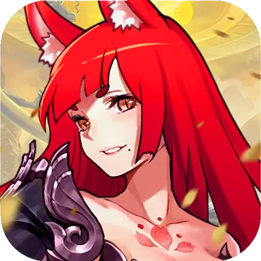 仙宠传说 变态版