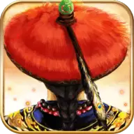 极品芝麻官益玩版最新版