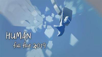 人类一败涂地2019测试版游戏图2