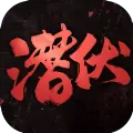 隐形守护者腾讯视频安卓版