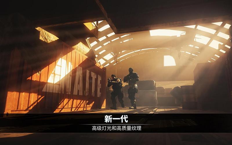 电磁风暴游戏图2