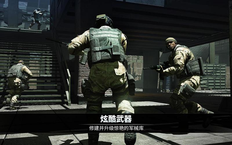 电磁风暴游戏图3
