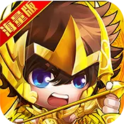 圣衣神话海量版BT版