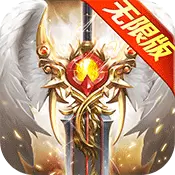 神魔大戮海量版