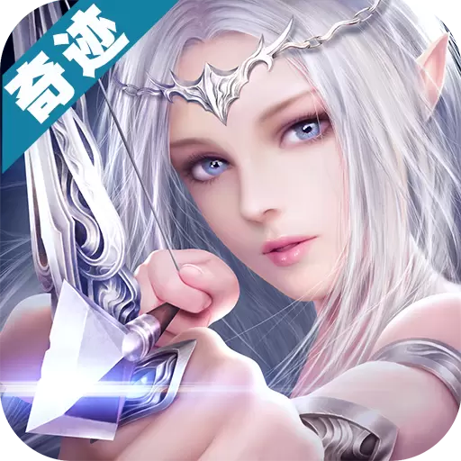 魔幻龙域 变态版