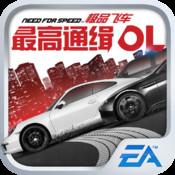 极品飞车17:最高通缉免谷歌验证版