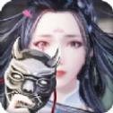 情天神魔变态版