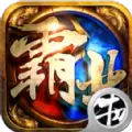 星海霸业变态版