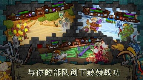 怪物战士暗龙生物游戏图1