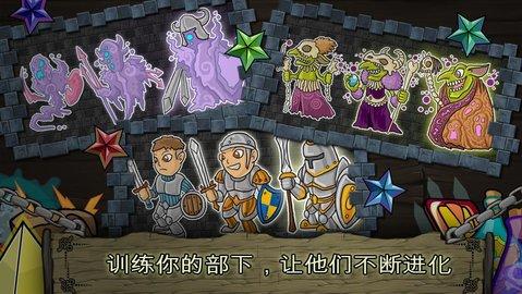 怪物战士暗龙生物游戏图3