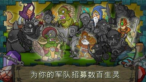 怪物战士暗龙生物游戏图2