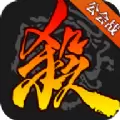 三国杀移动版