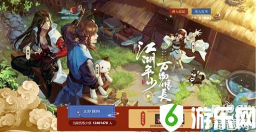 《剑网3：指尖江湖》将于明日正式上线!四载磨砺，剑鸣出鞘