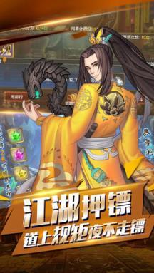 格斗群英传游戏图2