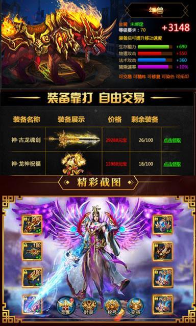 星辰剑即我道游戏图3