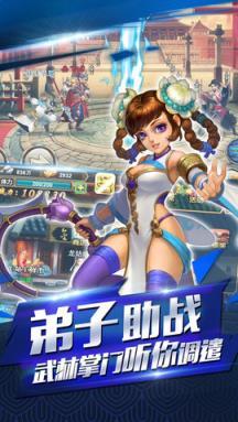 格斗群英传游戏图3