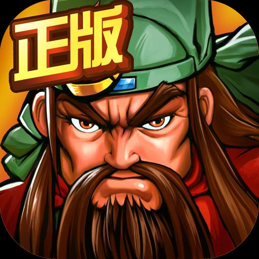 三国战纪