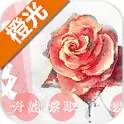 EXO之呼吸