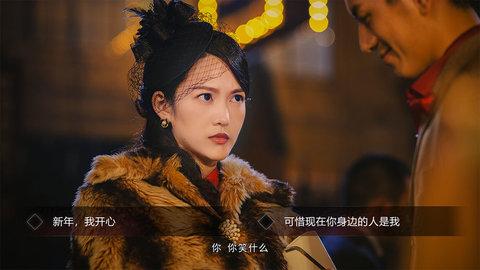 隐形守护者游戏图2