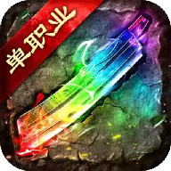 星王高爆版成龙