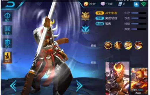 “100+英雄等级*4”在王者荣耀里面是什么意思?