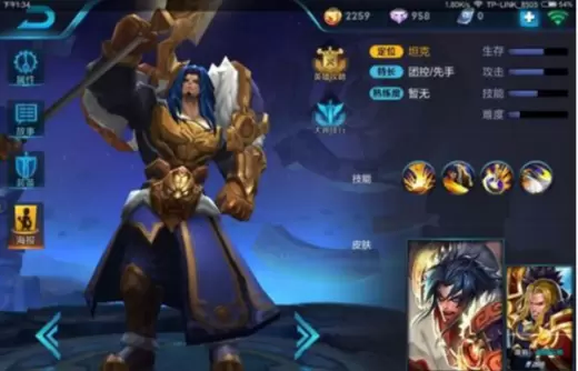 “100+英雄等级*4”在王者荣耀里面是什么意思?