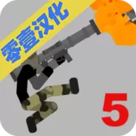 火柴人后空翻杀手破解版 0.1.4 安卓版