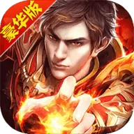 热血霸业变态版