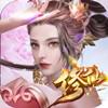 大话修仙BT果盘版