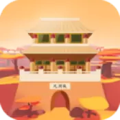 梦回迷城世界