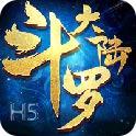 斗罗大陆H5