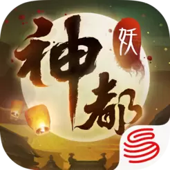 神都夜行录1.0.11