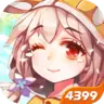 闪烁之光4399版