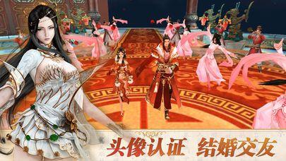 封神问情官网游戏截图
