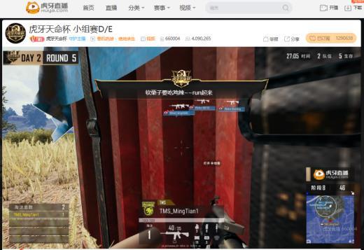 虎牙天命杯第二日:Ark兑现恐怖天赋高居榜首,沙漠王者1246紧随其后拿下第二