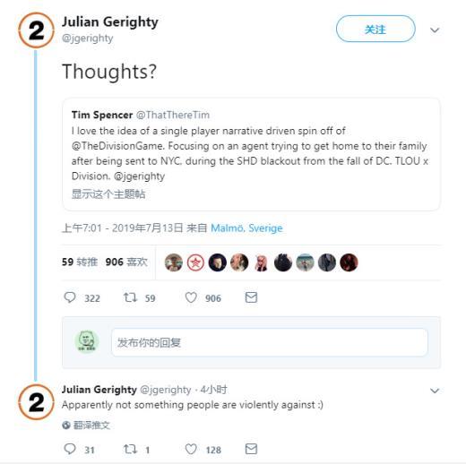 育碧会允许吗？《全境封锁》单机版倡议获网友力挺