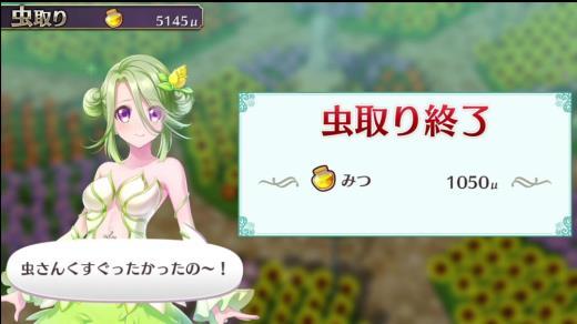 《欧米伽迷宫：人生》新截图展示 增加角色互动新玩法