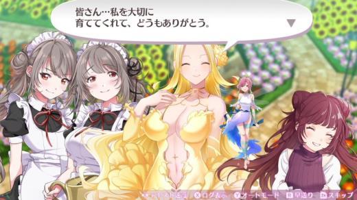 《欧米伽迷宫：人生》新截图展示 增加角色互动新玩法