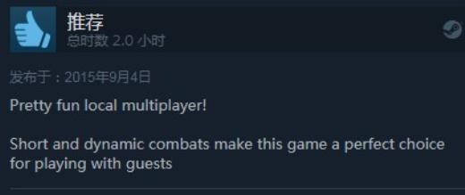 《不公平长枪比武场》Steam好评57% 游戏模式太单一