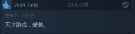 《弹丸论破：希望的学园和绝望的高中生》Steam特别好评